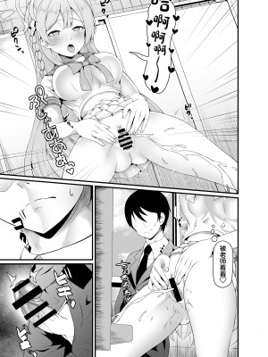 [部屋の隅のラクガキ (角Sign)] トイレのハナコさん (ブルーアーカイブ) [中国翻訳] [Digital]_005