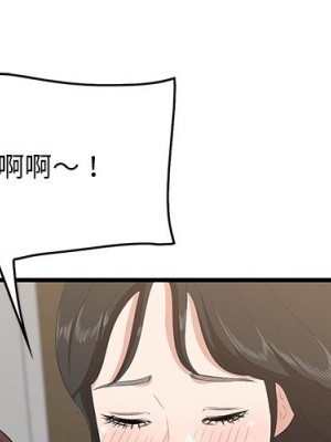 嚐一口就好 64-65話[完結]_64_001