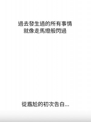 嚐一口就好 64-65話[完結]_64_009