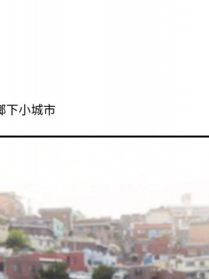 嚐一口就好 64-65話[完結]_64_045