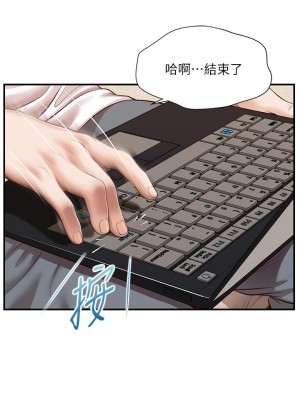純情的崩壞 48-49話_48_29