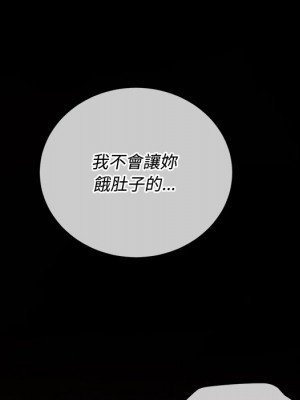 惡女勾勾纏 90-91話_90_005