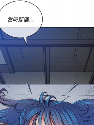 惡女勾勾纏 90-91話_90_010