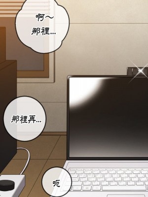 惡女勾勾纏 90-91話_90_091
