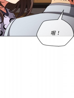 惡女勾勾纏 90-91話_90_113