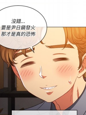 惡女勾勾纏 90-91話_90_114