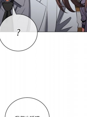 惡女勾勾纏 90-91話_90_121