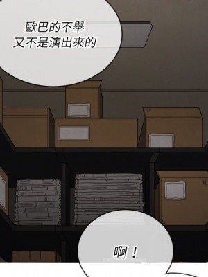 惡女勾勾纏 90-91話_90_125