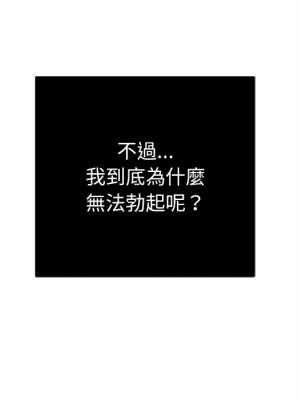 惡女勾勾纏 90-91話_90_128