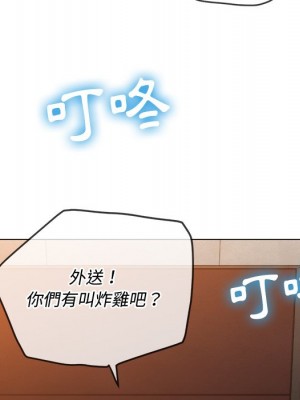 惡女勾勾纏 90-91話_90_139