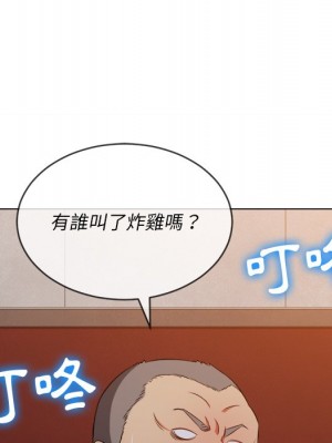 惡女勾勾纏 90-91話_90_141