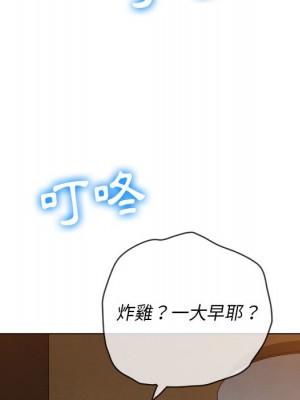 惡女勾勾纏 90-91話_90_143