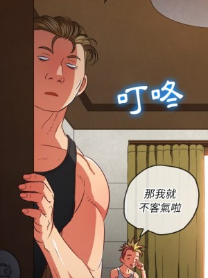 惡女勾勾纏 90-91話_90_144
