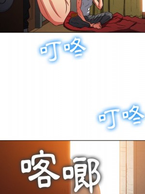 惡女勾勾纏 90-91話_90_145