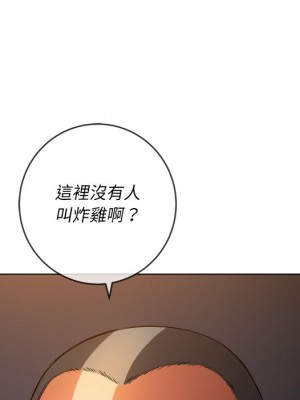 惡女勾勾纏 90-91話_90_148