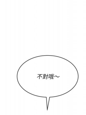 惡女勾勾纏 90-91話_90_150