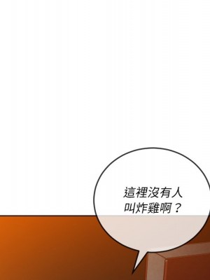 惡女勾勾纏 90-91話_91_006