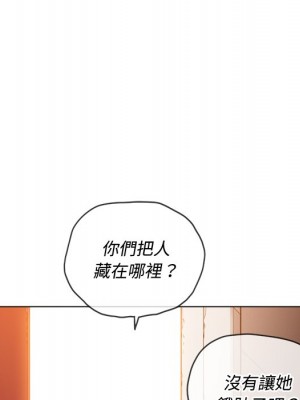 惡女勾勾纏 90-91話_91_020