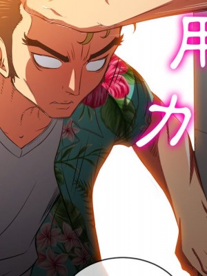 惡女勾勾纏 90-91話_91_026