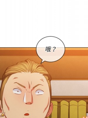 惡女勾勾纏 90-91話_91_036