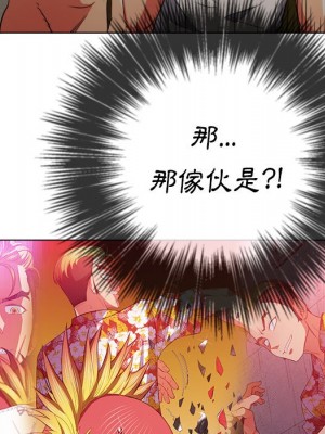 惡女勾勾纏 90-91話_91_038