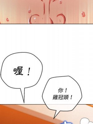 惡女勾勾纏 90-91話_91_040