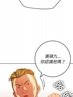 惡女勾勾纏 90-91話_91_042