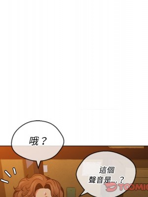 惡女勾勾纏 90-91話_91_048