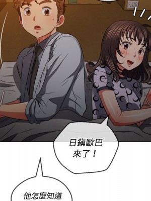 惡女勾勾纏 90-91話_91_049
