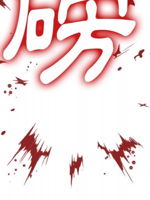 惡女勾勾纏 90-91話_91_059