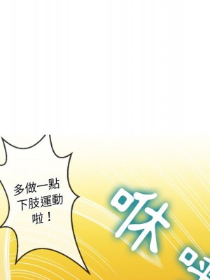 惡女勾勾纏 90-91話_91_109