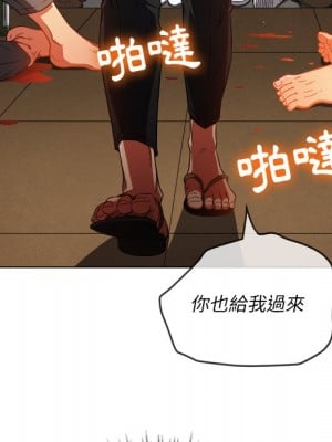 惡女勾勾纏 90-91話_91_124