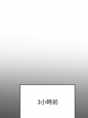 惡女勾勾纏 90-91話_91_127