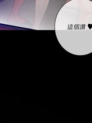惡女勾勾纏 90-91話_91_139
