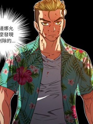 惡女勾勾纏 90-91話_91_143