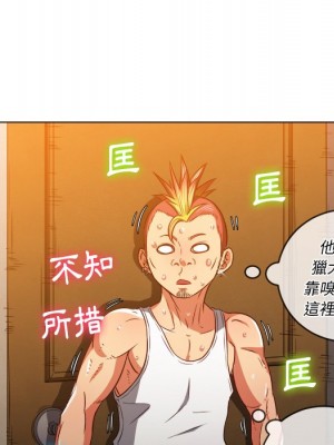 惡女勾勾纏 90-91話_91_148
