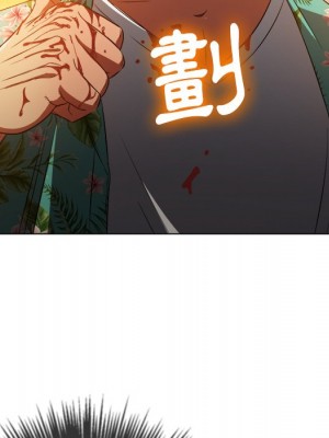 惡女勾勾纏 90-91話_91_151