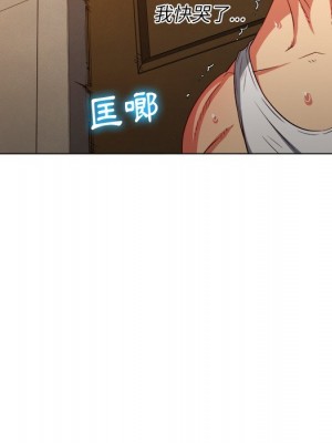 惡女勾勾纏 90-91話_91_153