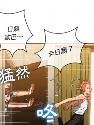 惡女勾勾纏 90-91話_91_154