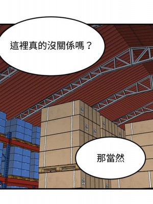 戀愛工廠 16-17話_16_027