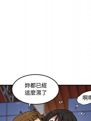 戀愛工廠 16-17話_16_049