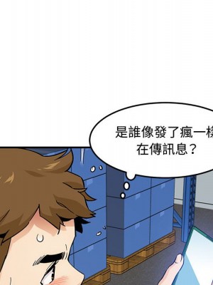 戀愛工廠 16-17話_16_104