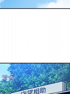 戀愛工廠 16-17話_17_020