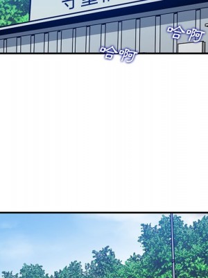 戀愛工廠 16-17話_17_021