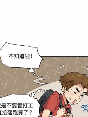 戀愛工廠 16-17話_17_028