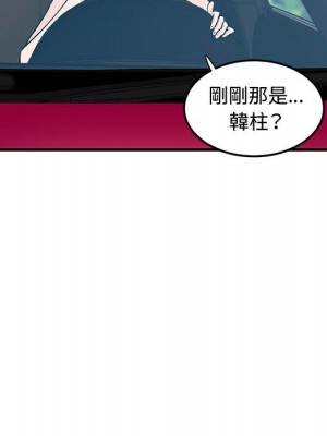 戀愛工廠 16-17話_17_043