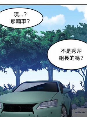 戀愛工廠 16-17話_17_044