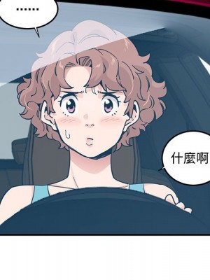 戀愛工廠 16-17話_17_046