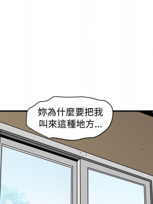 戀愛工廠 16-17話_17_047