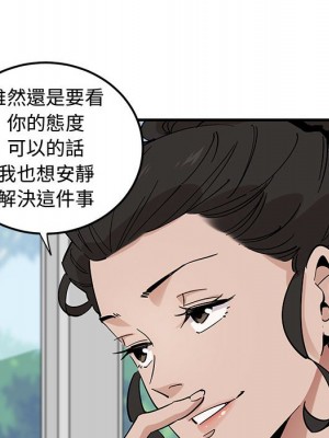 戀愛工廠 16-17話_17_051